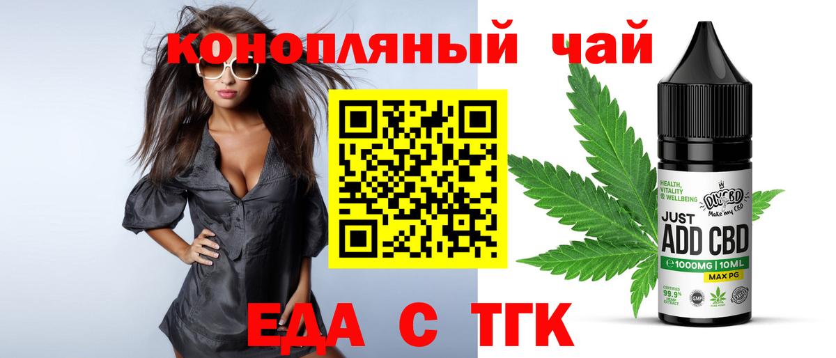 Тихорецк  Canna-Cookies марихуана  Вход с VPN 