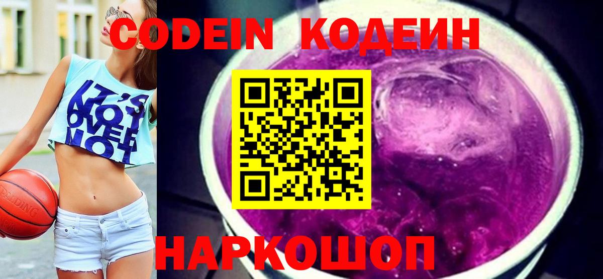 Тихорецк  ГАШ  МАРИХУАНА  Alpha-PVP СОЛЬ кристаллы  Магазины продажи наркотиков  Вход с VPN  Cocaine  Меф кристаллы 