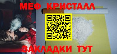 мдма Обнинск