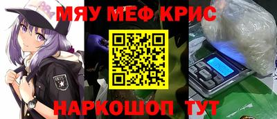 мдма Обнинск