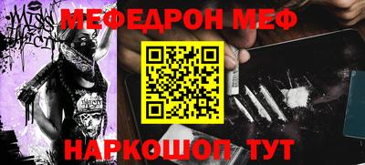 мдма Обнинск