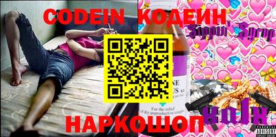метадон Обь