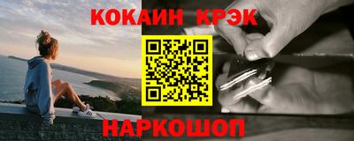 кокаин VHQ Нягань