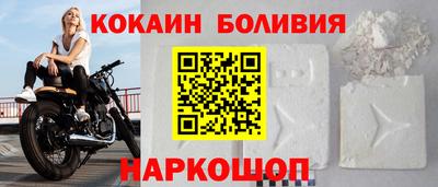 кокаин VHQ Нягань