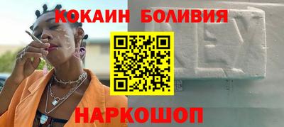 кокаин VHQ Нягань