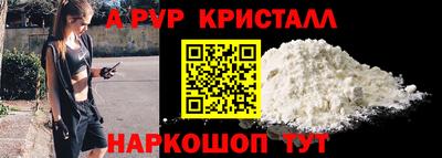 метадон Обь
