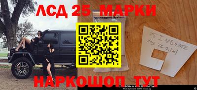 метадон Обь