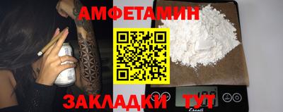 мдма Обнинск