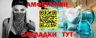 альфа пвп Пенза