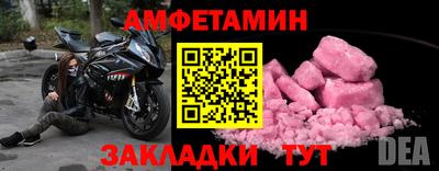 метадон Обь