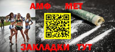 мдма Обнинск