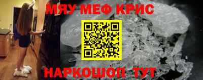 метадон Обь