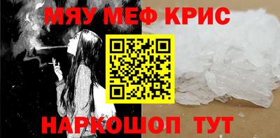 метадон Обь