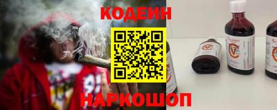 альфа пвп Пенза