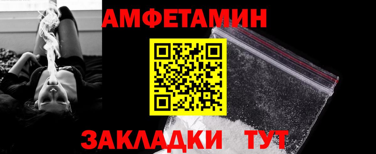 МЕТАМФЕТАМИН мет  МЕТАМФЕТАМИН мет  Вход с VPN  Тихорецк 