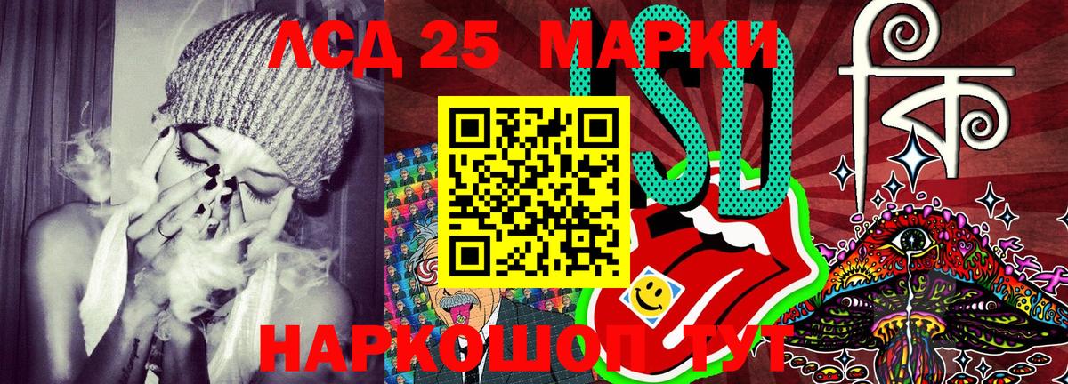 Марки NBOMe 1500мкг Тихорецк