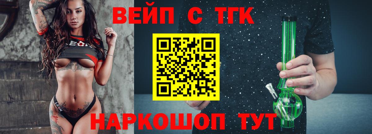 Дистиллят ТГК Wax Тихорецк