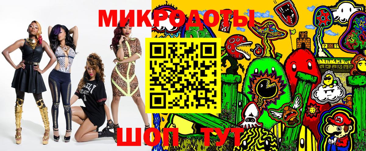 Галлюциногенные грибы MAGIC MUSHROOMS Тихорецк