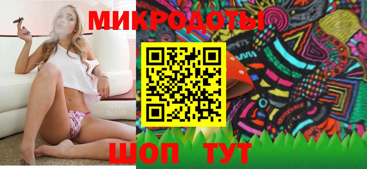 даркнет сайт  Псилоцибиновые грибы Magic Shrooms  Вход с VPN  Галлюциногенные грибы MAGIC MUSHROOMS  Тихорецк 