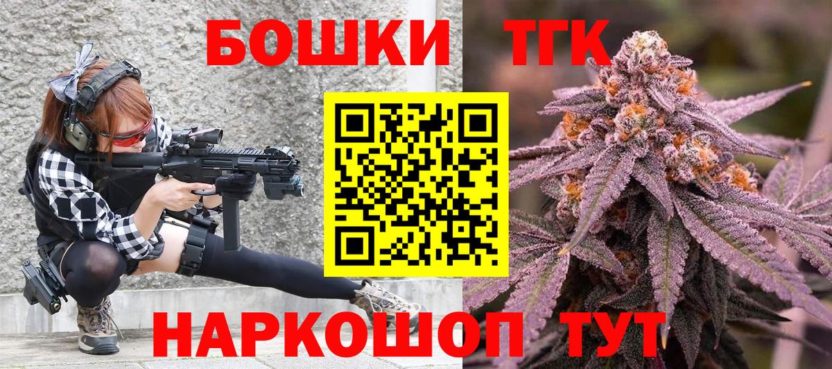 МАРИХУАНА VHQ Тихорецк
